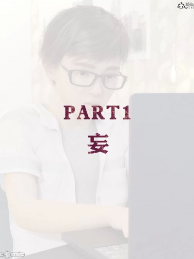 做韵律操的妈妈 [3D]