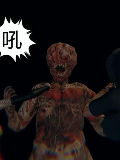 [我也邪恶] 末日第6章完整版