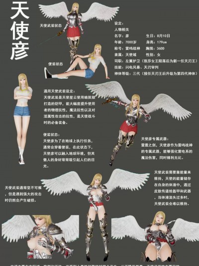 [Shade] 淫欲学院