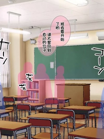 [満开全席] デリバリーメイト第一章 ～クラス全员俺のデリ嬢～ [中国翻訳]