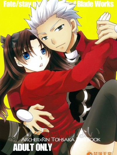 [アイヴィエラ(三原のり)][バレちゃいけない]