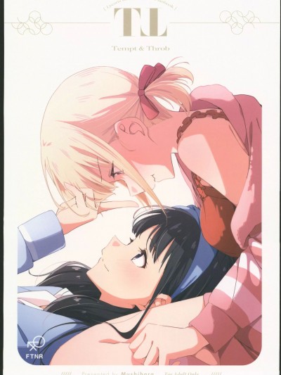 [禁漫汉化组](C102)[台北人(虫ハラ)]Tempt & Throb(リコリス・リコイル)