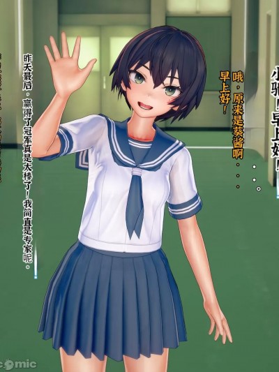 [レモン电池] コイカツでうちの娘 【咕哒子开拓者个人GPT翻译】（2023.09.22 更新）