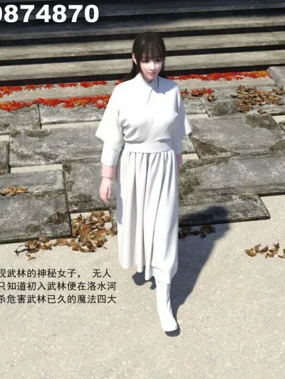 女侠之战 01-02 武林大会篇 01 [桃花铺子]