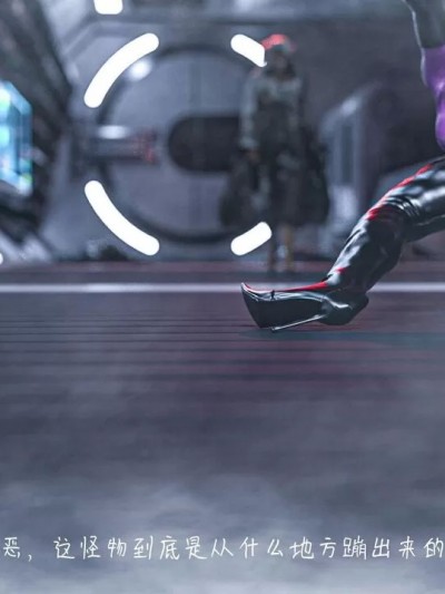 [桃花铺子] Arcane in Superheroine