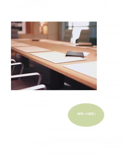 [Lite] The secret of supervisor 3-8