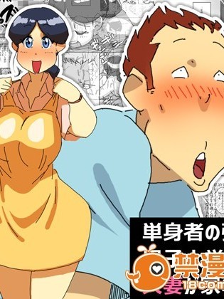 [maple号] 単身者の强い味方 男子大学生宅で人妻が家事代行