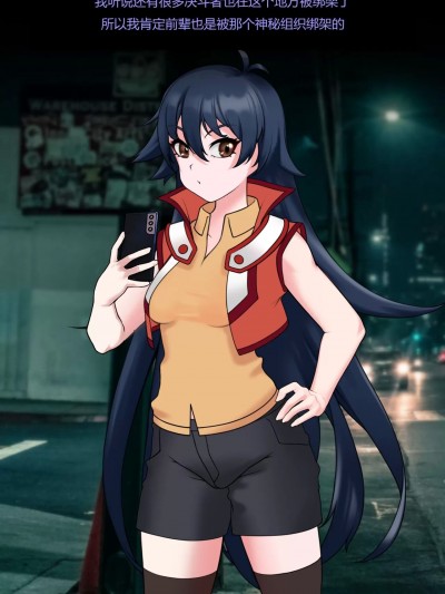 电子化婊子明日香-后日谈【机翻汉化】 [ROD.WEL] EPILOGUE (Yu-Gi-Oh!)