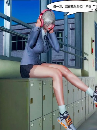 百合师生调教 01-05 [翔长裤]