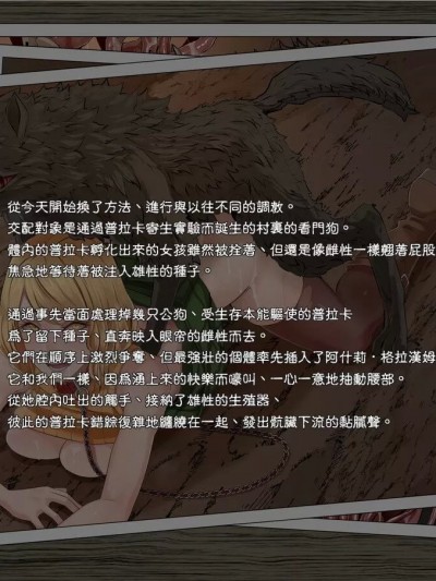 [Butcha-U] GAMEOVERS:RE_FILE05/PL (Resident Evil)