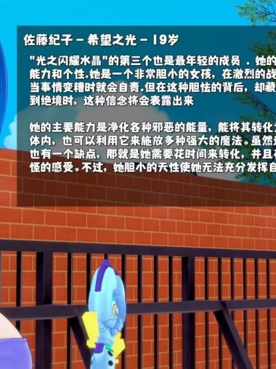 [Darkflame] 维尔泽亚入侵 - S1E1