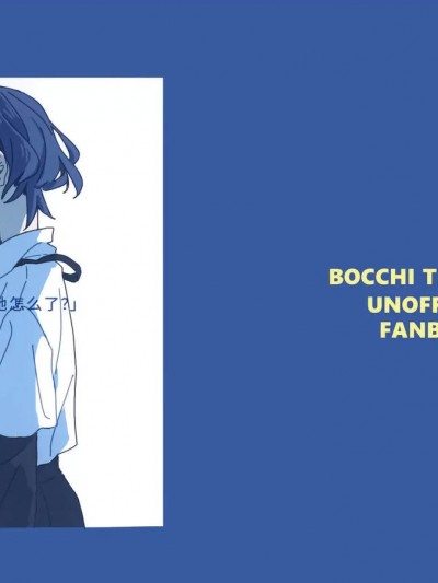 凉桑她怎么了? [猫岛汉化组] (C102) [れれBOX (れぇ)] リョウさんどうしたんですか? (ぼっち・ざ・ろっく!) [中国翻訳]