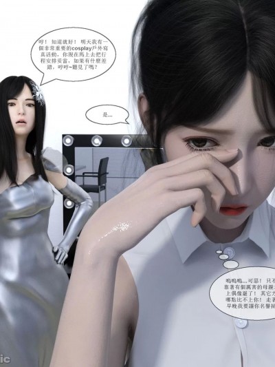 经纪人，2B cos [zwwilzza]