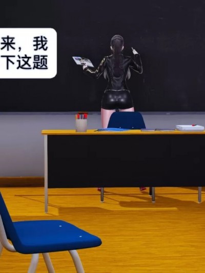 [kokou] 痴女老师沦陷 01