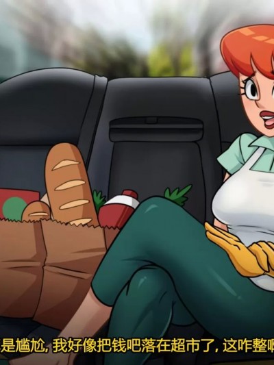 [Accel Art] 4.Waifu Taxi chinese 滴滴叫鸡 系列四