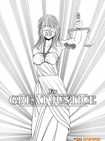 [kidetic作品][For Great Justice