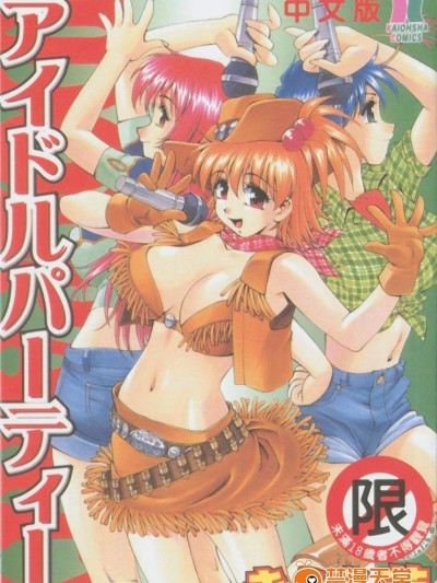 [きらら萌][意外的同居]