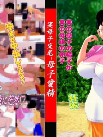 Nobita And Tamako Nobi