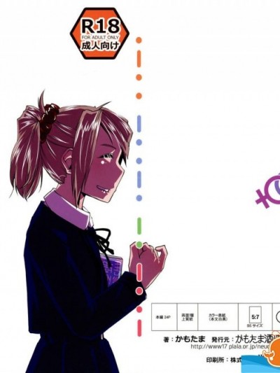 [かもたま酒造(かもたま)][セパレエトドレッシ ング]