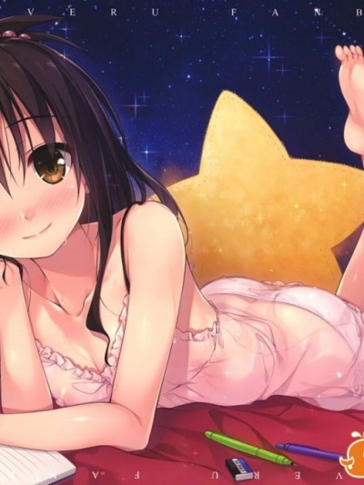 (C92) [cryptid (ムフル)] おしえておにいちゃん (To LOVEる -とらぶる-) [中国翻訳]