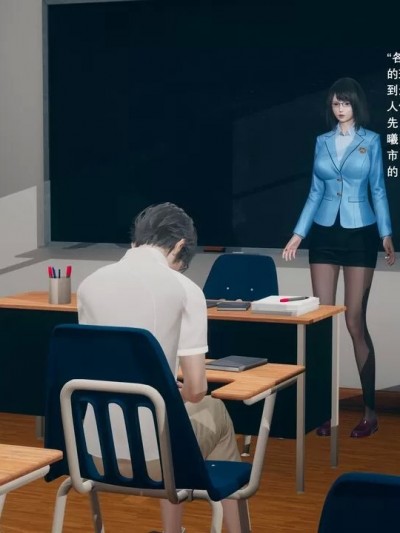 [大帅哥] 我的妹妹和女友不可能变成 mini-giantess