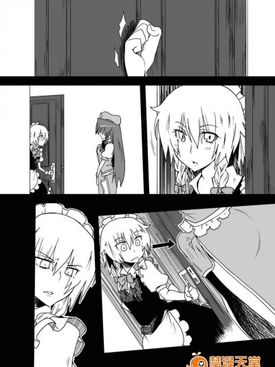 [Aka(Seki)][読者を钓った架空のエロ漫画]