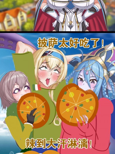 勇敢（即堕）的战舰少女（6~13） 【吉星江雨】