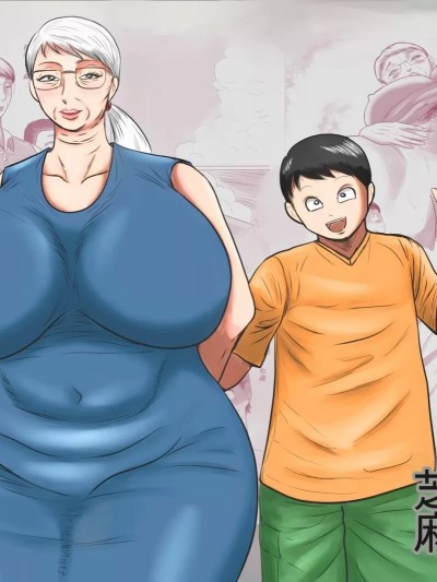 今年夏天我要去奶奶家!! 1 [すりごま ] 今年の夏もおばあちゃん家にぼくはイク!! ① [中国翻訳]