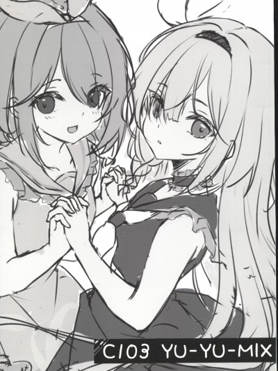 (C103)[悠々亭(水上凛香) C103 YU-YU-MIX (ブルーアーカイブ)