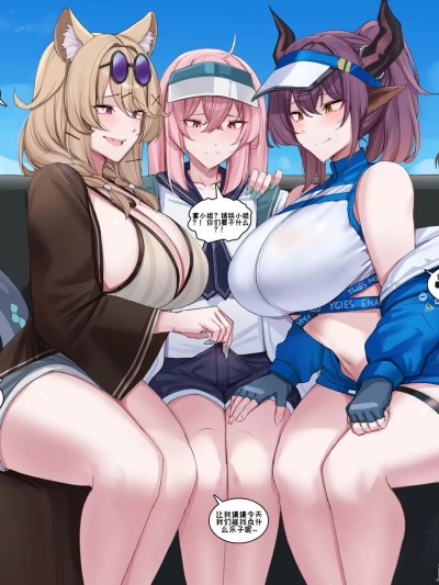 （明日方舟海滩系H·LC整合汉化组） [kanta] 铸铁与宴の小兔兔肉棒精液品鉴会