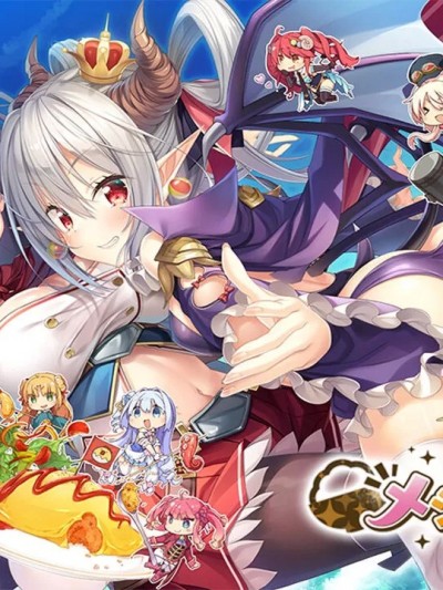 救世少女 メシアガール おかわり