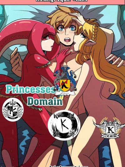 公主在此（K记翻译） [Kinkymation] Princesses's Domain