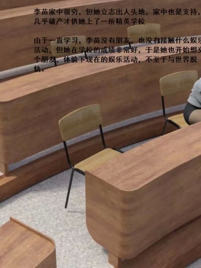 从同学沦为家奴 [lzfd] from classmate to slave 01-13.1