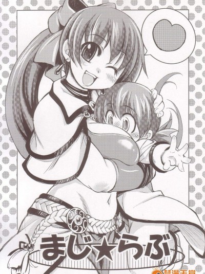 [Xration(mil)][まじ★らぶ]