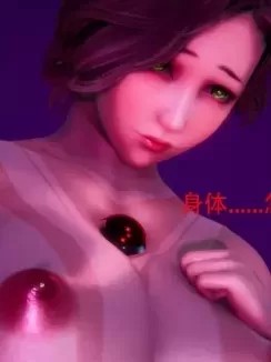 《残酷！光之恶魔！》后续 01-06（完）（缺第3话） [楼下的小黑]