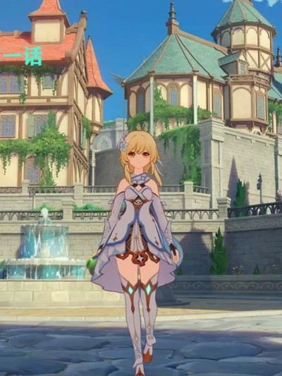 丘丘人的能力 重置版 01-03 [月下独酌]