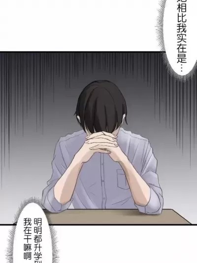 [心海汉化组] [书记队]サイミン、挂けてみて 1