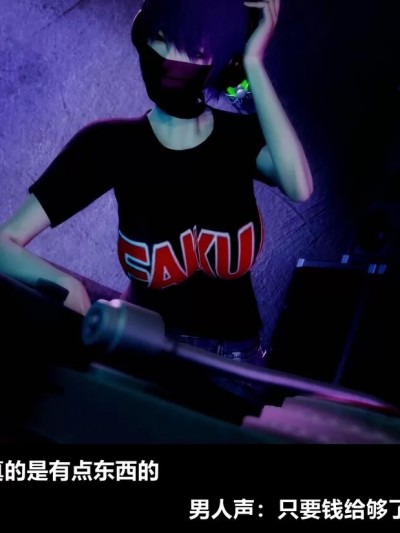 [Alun]轮奸网红DJ（相川）