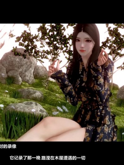 路滢破屋录像 [Alun]