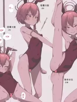 [JJ.JJ] 68. 美甘ネル妊娠