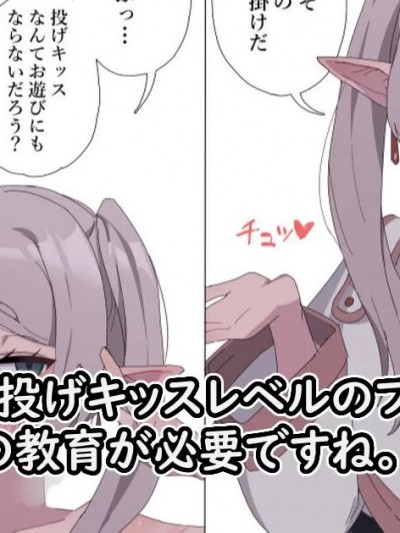 [JJ.JJ] 92. 玉キス奉仕フリーレン (Sousou no Frieren) [中国语、英语、日本语、韩国语]