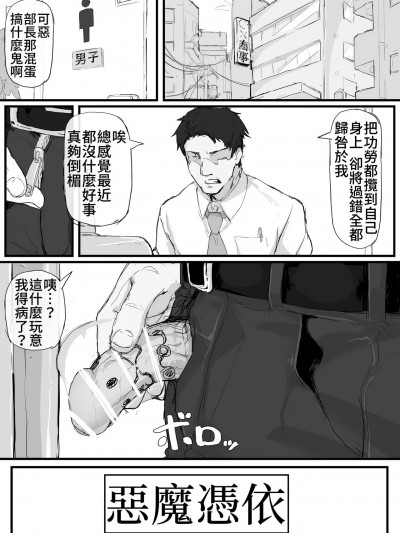 [调四季] 感覚遮断で祓います（仮）[中国翻訳]