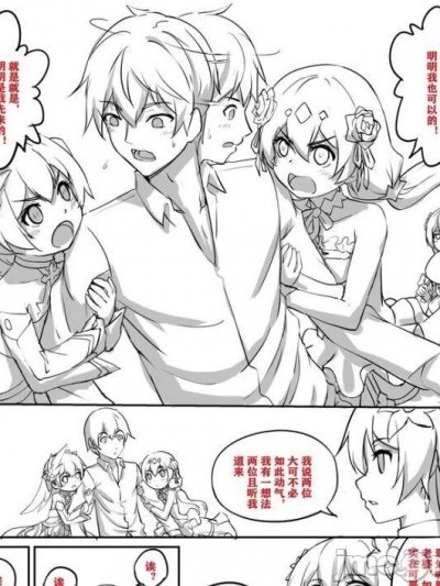 [长弓燧龙] Honkai Impact unused art