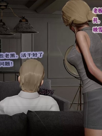 [翔长裤] 黑人猎奴队 0 - 2