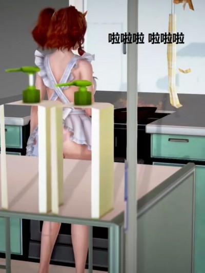 [MISSSSIS] DOA维纳斯海岛 13