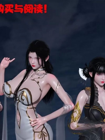 [桐山ハルカ] 讨魔传（借你娘子泄泄火）8