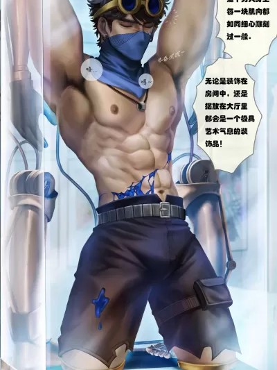 [L丶Fy七鱼] 击球手钨