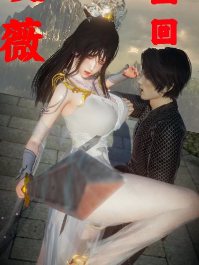 [Mr. Carrot] 陆凌薇的堕落 GIF 1~3