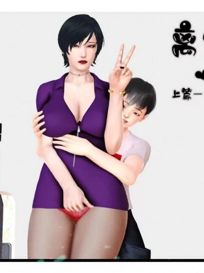 [19] 离家出走的妈妈