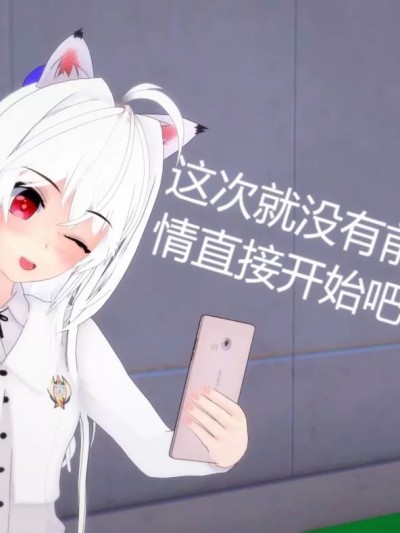 [夏夜] 催眠 克里斯蒂娜